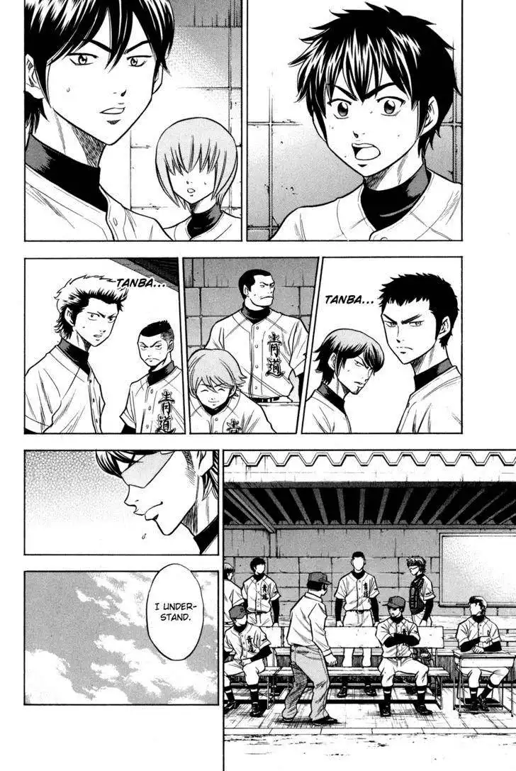 Diamond no Ace Chapter 57 10